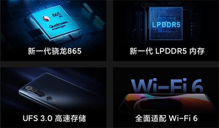 小米10（8GB/256GB/全网通），骁龙865，一亿像素，8K电影相机